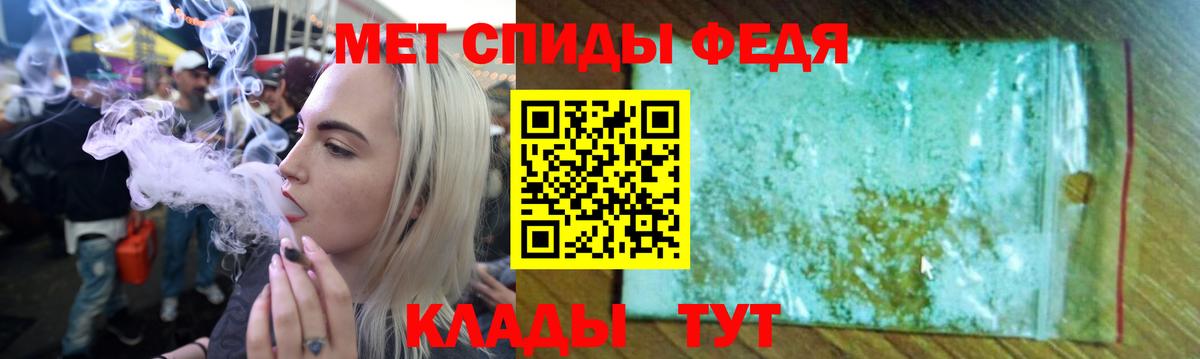 АМФ  omg вход  Вход с VPN  Горячий Ключ  Амфетамин Premium 