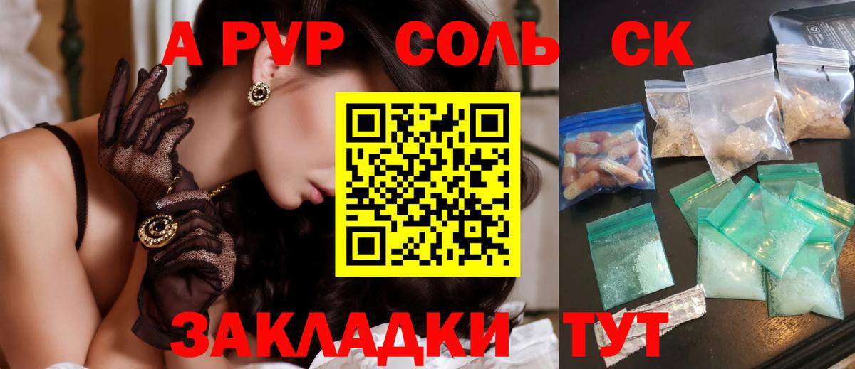 Конопля Горячий Ключ