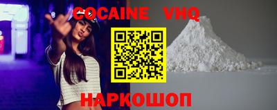 ALPHA PVP Лесосибирск