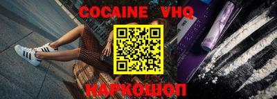 MDMA Premium VHQ Ливны