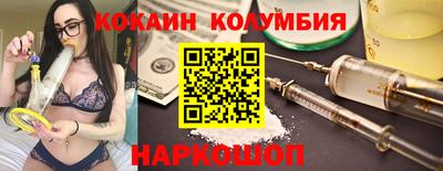 гашик Ликино-Дулёво