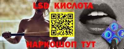 ALPHA PVP Лесосибирск
