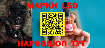 гашик Ликино-Дулёво