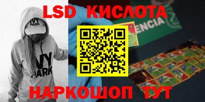 ALPHA PVP Лесосибирск