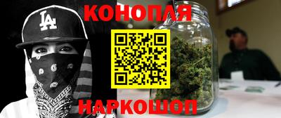 гашик Ликино-Дулёво