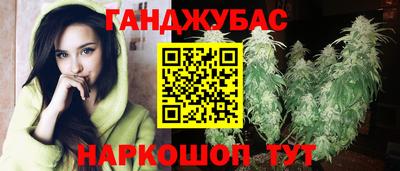 гашик Ликино-Дулёво