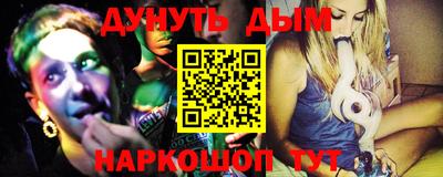 ALPHA PVP Лесосибирск