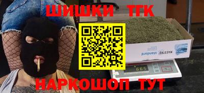 гашик Ликино-Дулёво
