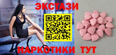 ALPHA PVP Лесосибирск