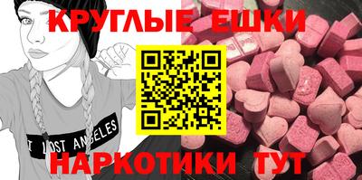 MDMA Premium VHQ Ливны