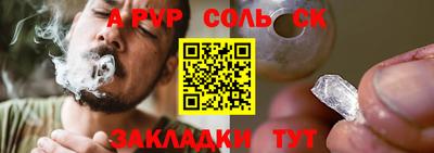 гашик Ликино-Дулёво