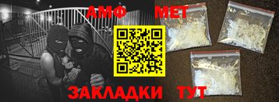 ALPHA PVP Лесосибирск
