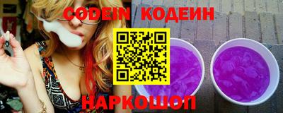ALPHA PVP Лесосибирск