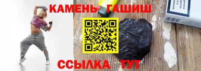 гашик Ликино-Дулёво