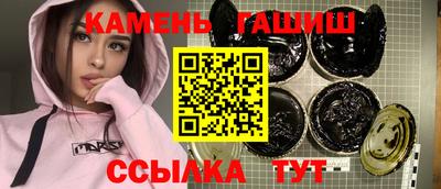 соль курить ск Владивосток