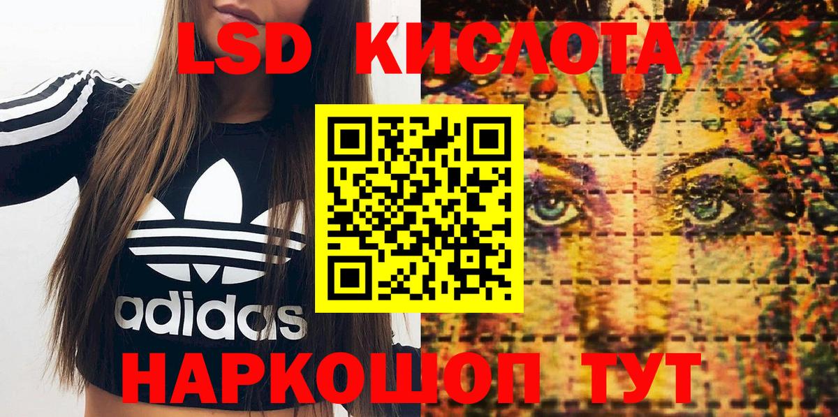 Наркотические марки 1,8мг  Вход с VPN  Горячий Ключ 