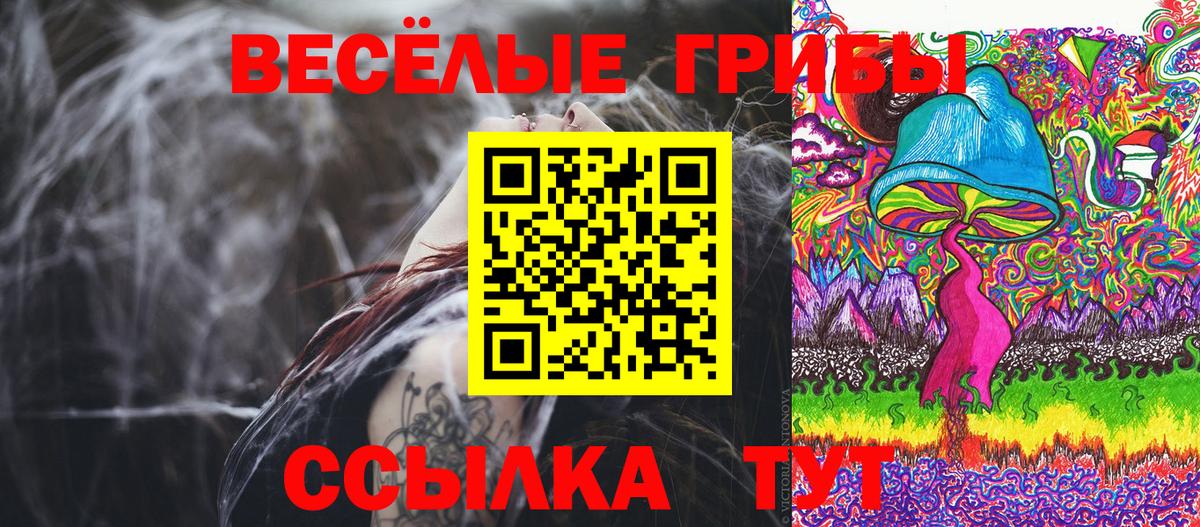 ГАШИШ  Меф МЯУ МЯУ   Горячий Ключ  АМФЕТАМИН   Канабис  Cocaine  Купить наркотики цена  МЕТ  Вход с VPN  Гашиш 