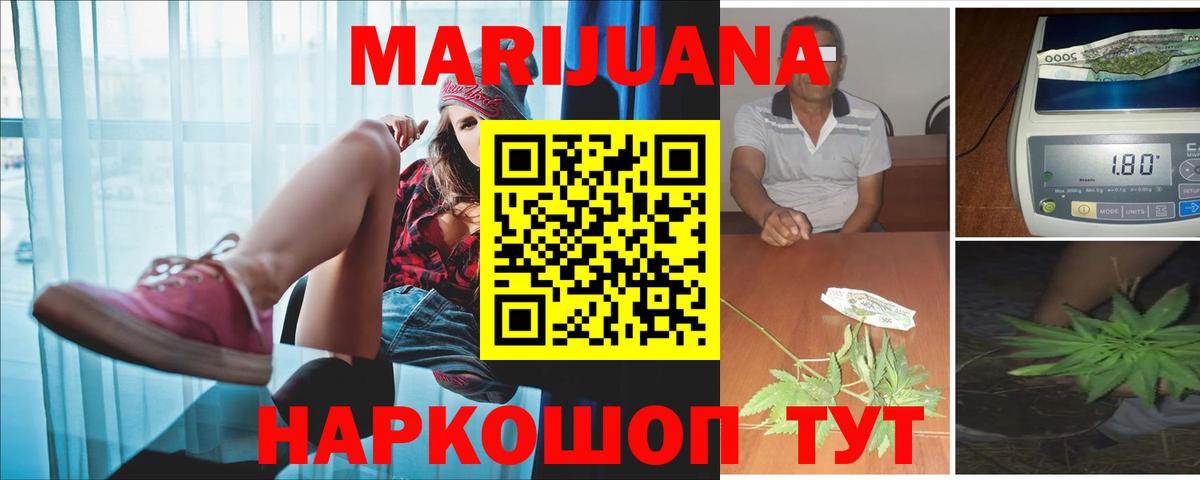 Канабис MAZAR  Вход с VPN  Канабис планчик  Бошки Шишки марихуана  Горячий Ключ 